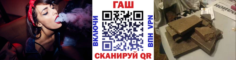 ГАШИШ Кирс