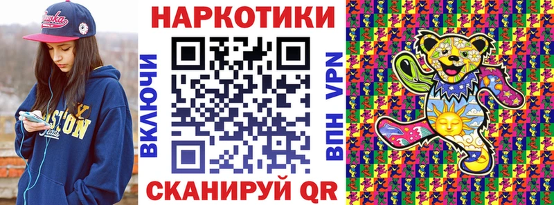 Где купить наркоту Кирс Гашиш Cocaine Alpha-PVP Меф
