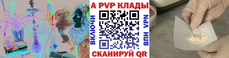 Alpha-PVP VHQ  Кирс 
