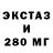 Экстази XTC Faiz FaizFaiz