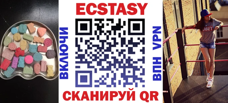 где купить наркоту  Кирс  ЭКСТАЗИ MDMA 