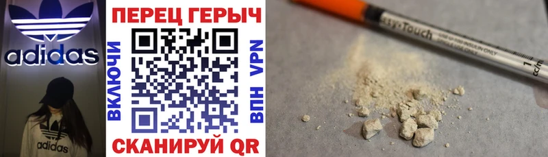 это телеграм  Кирс  Героин Heroin  где купить наркотик 