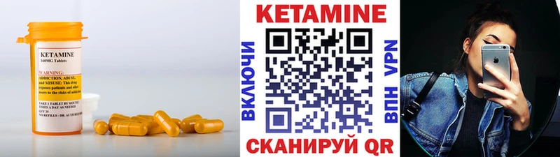 КЕТАМИН ketamine  Кирс 
