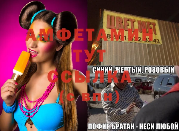 кокаин VHQ Алексеевка