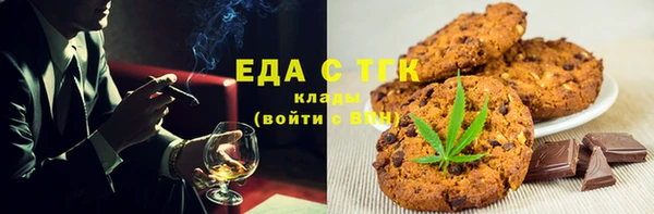 кокаин VHQ Алексеевка