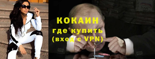 кокаин VHQ Алексеевка