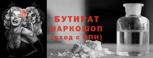 кокаин VHQ Алексеевка