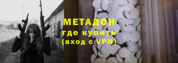 кокаин VHQ Алексеевка