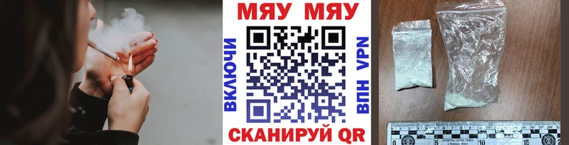 где купить наркоту  Кирс  Мефедрон кристаллы 