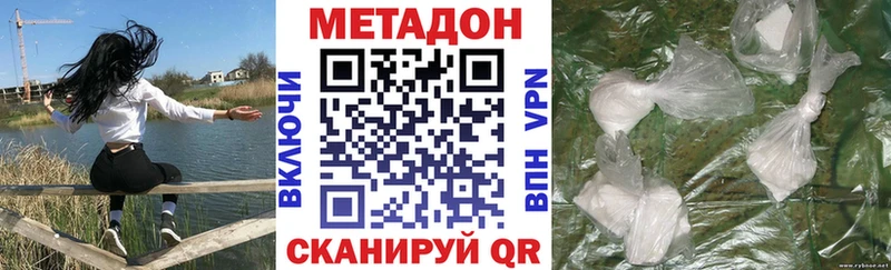 МЕТАДОН белоснежный  Кирс 
