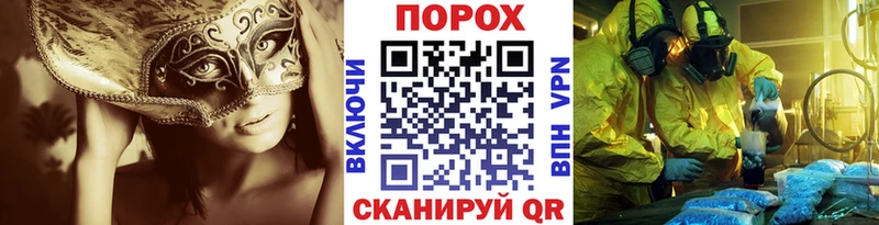 Метамфетамин пудра наркота Кирс