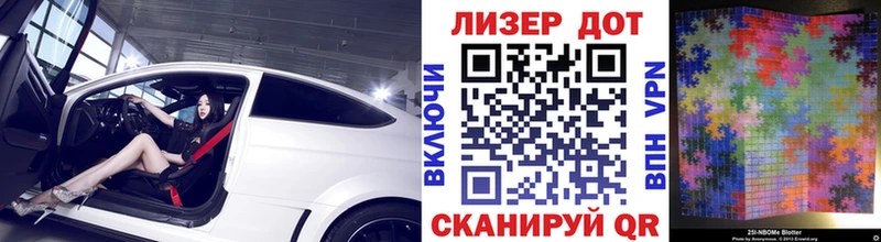 shop как зайти  Кирс  Марки 25I-NBOMe 1,5мг 