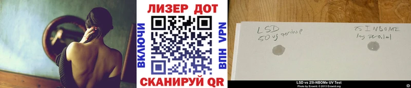 Марки N-bome 1,8мг Кирс